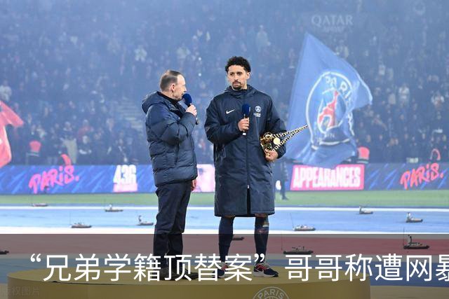 “兄弟学籍顶替案”哥哥称遭网暴致重度抑郁，已对四家社交平台提起诉讼，其弟的社媒账号亦在涉案账号中，相关诉讼已立案